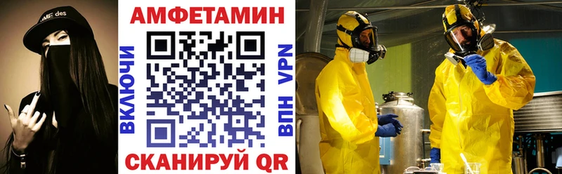 Купить закладки  Суоярви  Amphetamine 97% 