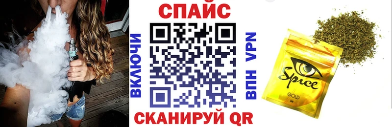 Бутират вода  Купить закладки  Суоярви 