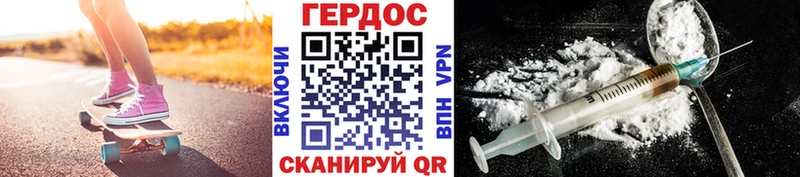 Героин VHQ  Купить закладки  Суоярви 