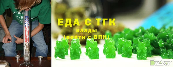 MDMA Premium VHQ Тихорецк