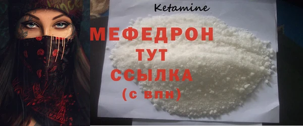 MDMA Premium VHQ Тихорецк