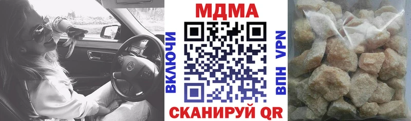 Купить где  Суоярви  МДМА кристаллы 