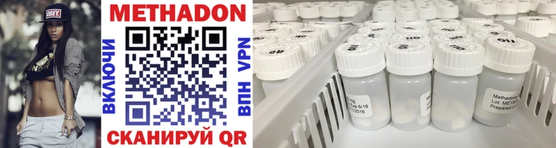 Купить где  Суоярви  Метадон methadone 