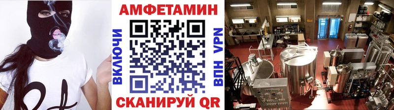 МЕТАМФЕТАМИН винт  Купить где  Суоярви 